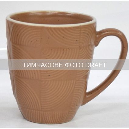 Чашка Ardesto Dafne, 380мл, кераміка, коричневий