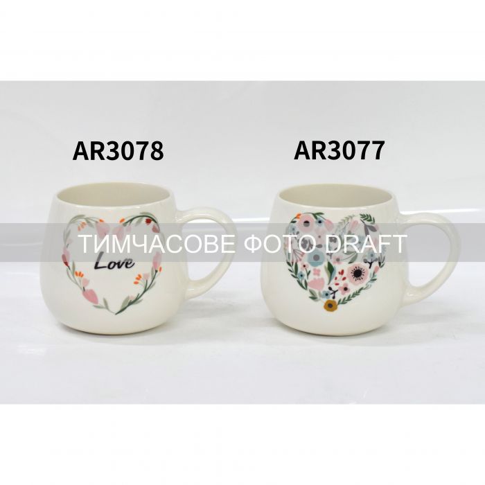 Чашка Ardesto Love, 390мл, порцеляна, багатокольоровий