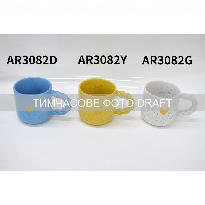 Чашка Ardesto My heart, 300мл, кераміка, жовтий