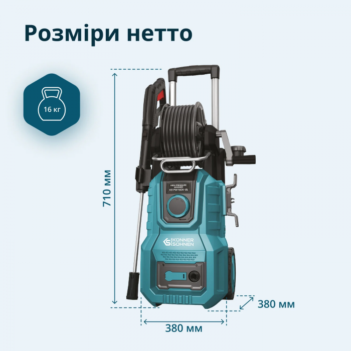 Мийка високого тиску Konner&Sohnen KS 2000Вт 110-160бар 390л/год шланг 8м 16кг