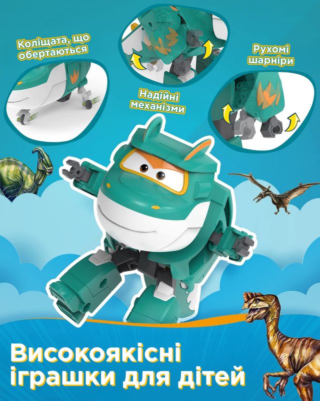 Ігрова фігурка-трансформер Super Wings Transforming Тіно (Tino)