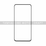 Захисне скло 2E для iPhone 17(6.3), 2.5D FCFG, (1 Pack), чорна рамка