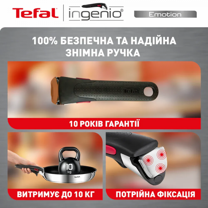 Набір посуду Tefal Ingenio Emotion, 22пр., нержавіюча сталь, скло, пластик, бакеліт, сріблястий