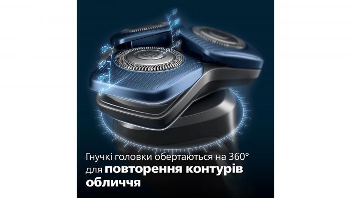 Бритва електр. Philips роторна Series 7000,  бритв.головок-3, Li-Ion, сух.+волог., тример,індикатор заряду, твердий чохол, синій