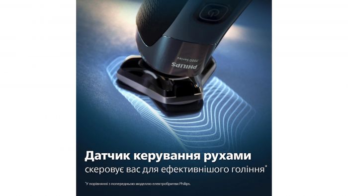 Бритва електр. Philips роторна Series 7000,  бритв.головок-3, Li-Ion, сух.+волог., тример,індикатор заряду, твердий чохол, синій