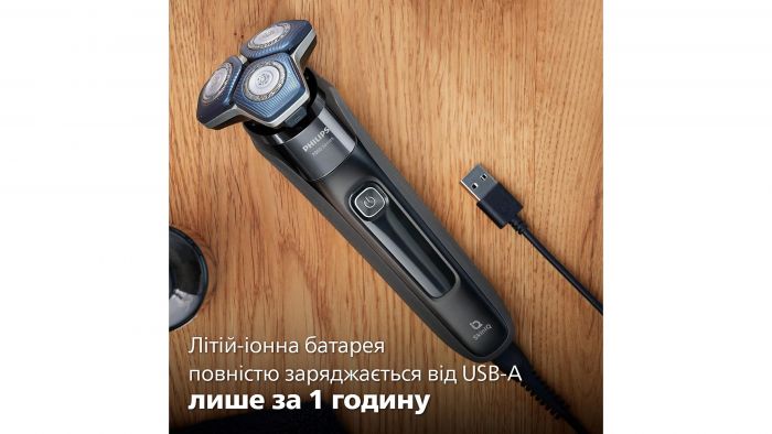 Бритва електр. Philips роторна Series 7000,  бритв.головок-3, Li-Ion, сух.+волог., тример,індикатор заряду, твердий чохол, синій