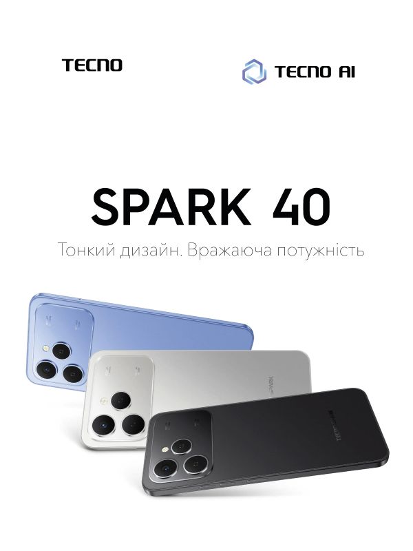Смартфон TECNO Spark 40 (KM5n) 6.67" 8/256ГБ, 2SIM, 5200мА•год, Ink Black