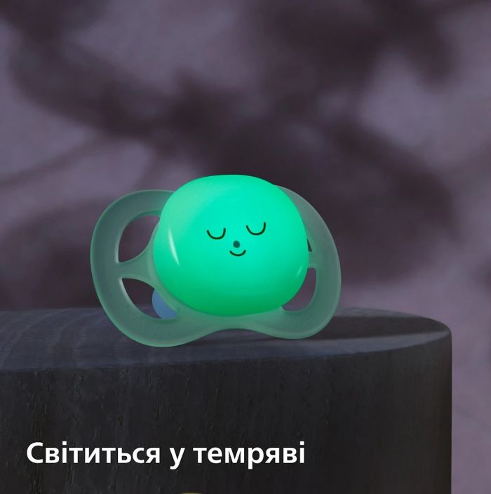 Пустушка  Avent  Ultra Start, 0М+, для немовлят 2 шт., нейтральний дизайн .