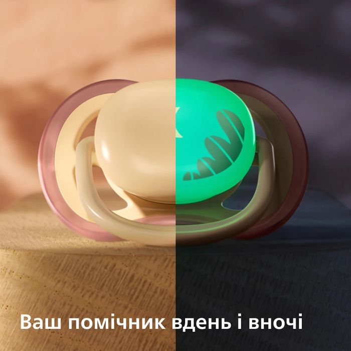 Пустушка  Avent  Ultra Air, 0-6 міс., 2 шт, нейтральний дизайн.