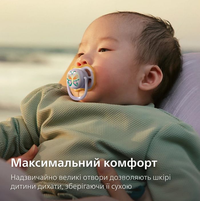 Пустушка  Avent  Ultra Air, 0-6 міс., 2 шт, дизайн для дівчат.