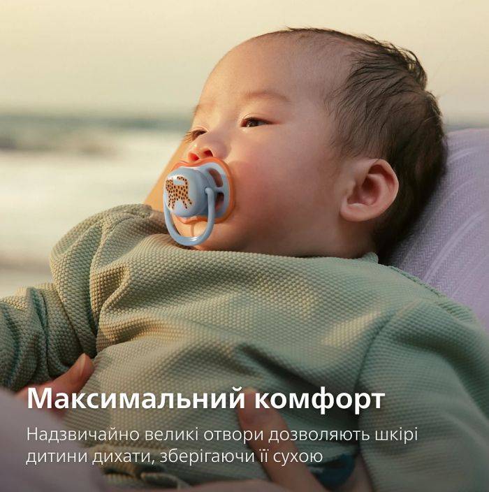 Пустушка  Avent  Ultra Air, 0-6 міс. 2 шт, дизайн для хлопчиків.