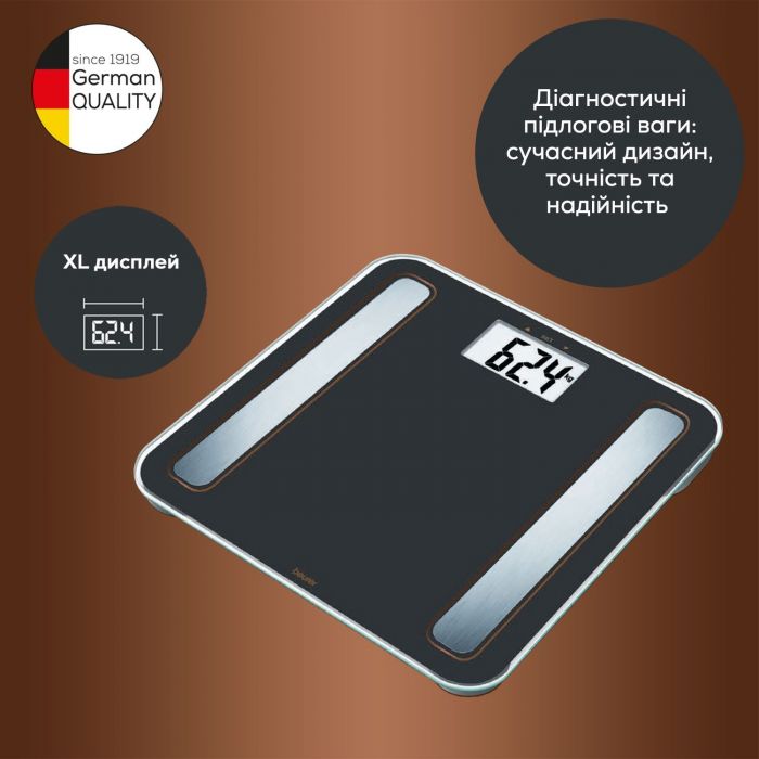 Ваги Beurer підлогові діагностичні, 180кг, підсвіч., дисплея, 1хCR2032, скло,чорний