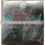 Плед Ardesto Flannel 160х200см, 100% поліестер, бірюзовий