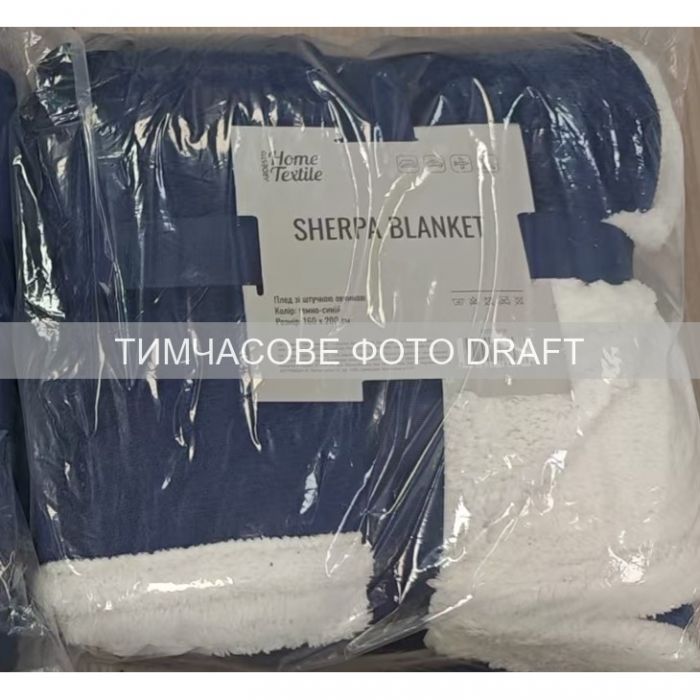 Плед Ardesto Sherpa 160х200см, 100% поліестер, синій темний