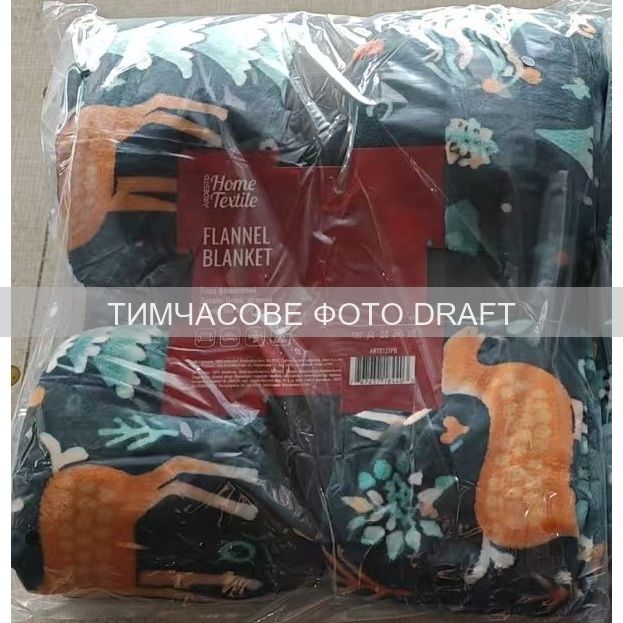 Плед Ardesto Christmas Flannel 160х200см, 100% поліестер, олені, зелений