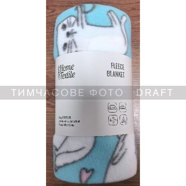 Плед ARDESTO Fleece 130x160см, 100% поліестер, котики, блакитний