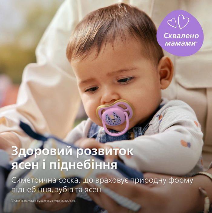Пустушка  Avent   Ultra Air, 6-18 міс., 2шт, дизайн для дівчат.