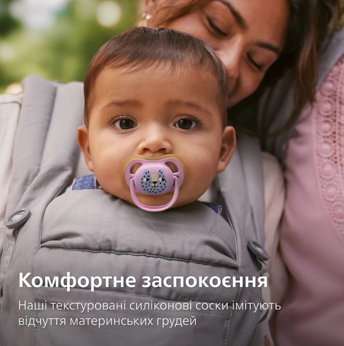 Пустушка  Avent   Ultra Air, 6-18 міс., 2шт, дизайн для дівчат.