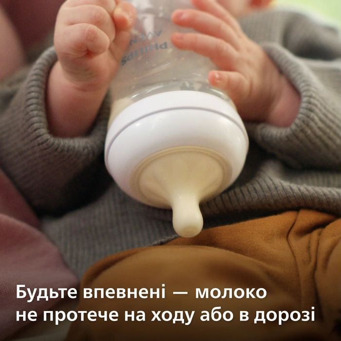 Набір пляшка для годування Avent Natural 125 мл, природній потік + Пустушка Ulta Air 0-6м