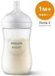 Пляшка для годування Avent Natural 260мл, Природний потік