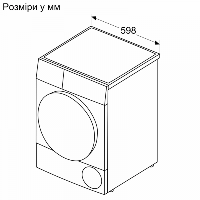 Сушильна машина Bosch тепловий насос, 9кг, A++, 61см, дисплей, білий
