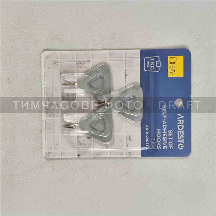 Набір гачків самоклеючих Ardesto Круг 3шт, пластик, бежевий