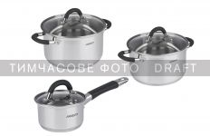 Набір посуду ARDESTO Gemini Salerno, 6 предметів, нержавіюча сталь, силікон