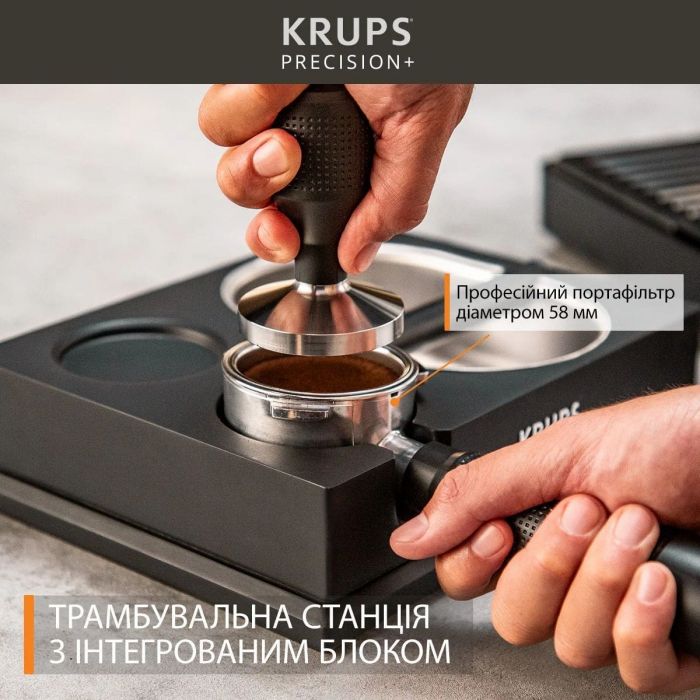 Кавоварка Krups ріжкова Precision+, 3.5л, вдубована кавомолка, ручний капучинатор, 15 бар, чорний-сірий