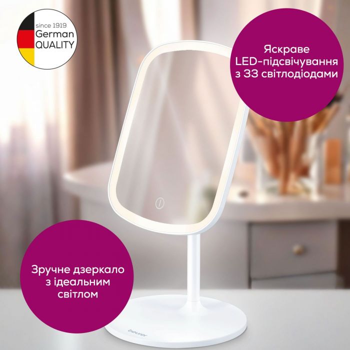 Дзеркало косметичне Beurer настільне, прямокутне, 15х21см, USB-C зарядка, підсвічування, білий