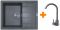 Набір кухонний Adamant Anila, штучний камінь, прямокут., з крилом, 645х495х200мм, чаша - 1, врізна, сірий + змішувач