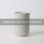 Ваза ARDESTO Cremona, 10х15.1см, порцеляна, сірий