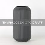 Ваза ARDESTO Imola, 14х26см, порцеляна, сірий