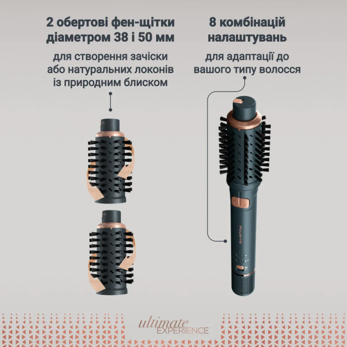 Фен-щітка Rowenta Air Rotate, 1300Вт, 4 режими, іоніз-я, хол. обдув, функція фену, 3 насадки, кераміка, чорно-золотий