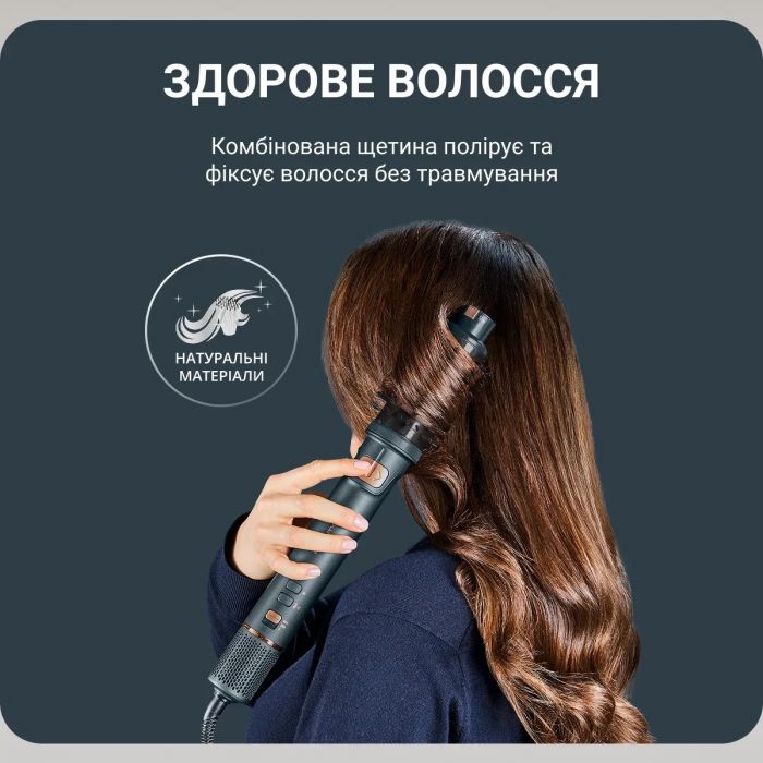 Фен-щітка Rowenta Air Rotate, 1300Вт, 4 режими, іоніз-я, хол. обдув, функція фену, 3 насадки, кераміка, чорно-золотий