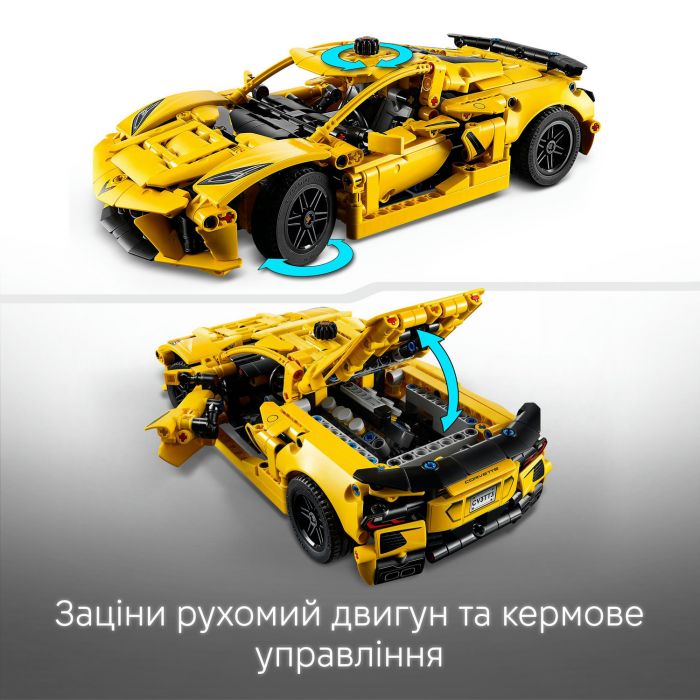 Конструктор LEGO Technic Chevrolet Corvette Stingray