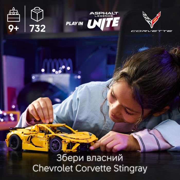 Конструктор LEGO Technic Chevrolet Corvette Stingray