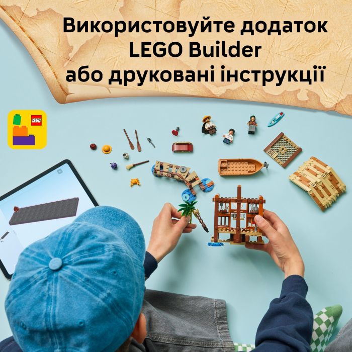 Конструктор LEGO ONE PIECE Хатина у Селищі Вітряків