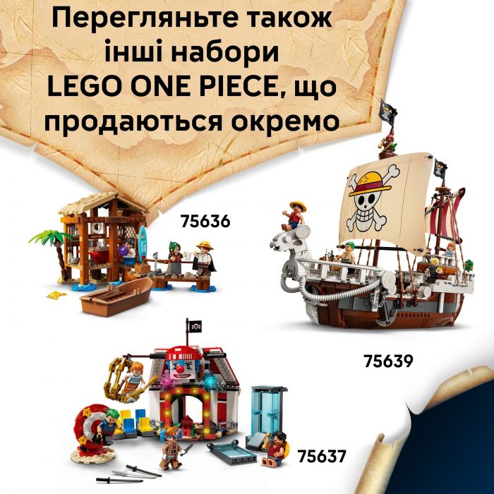 Конструктор LEGO ONE PIECE Битва в Арлонґ-парку