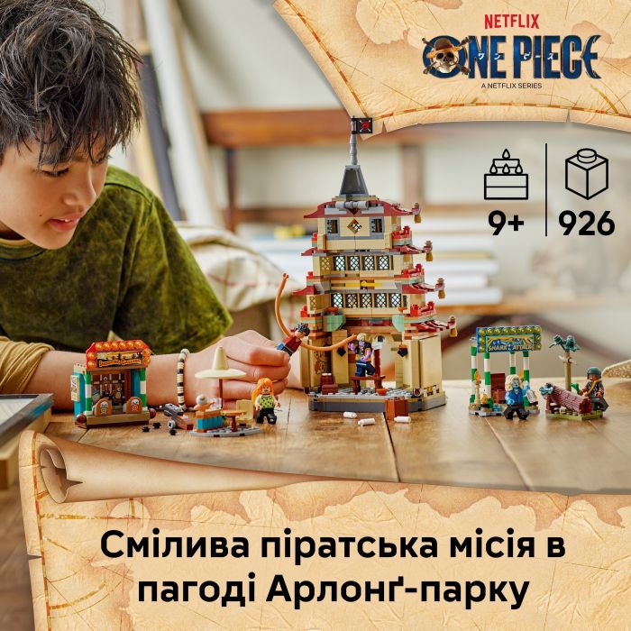 Конструктор LEGO ONE PIECE Битва в Арлонґ-парку