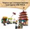 Конструктор LEGO ONE PIECE Битва в Арлонґ-парку