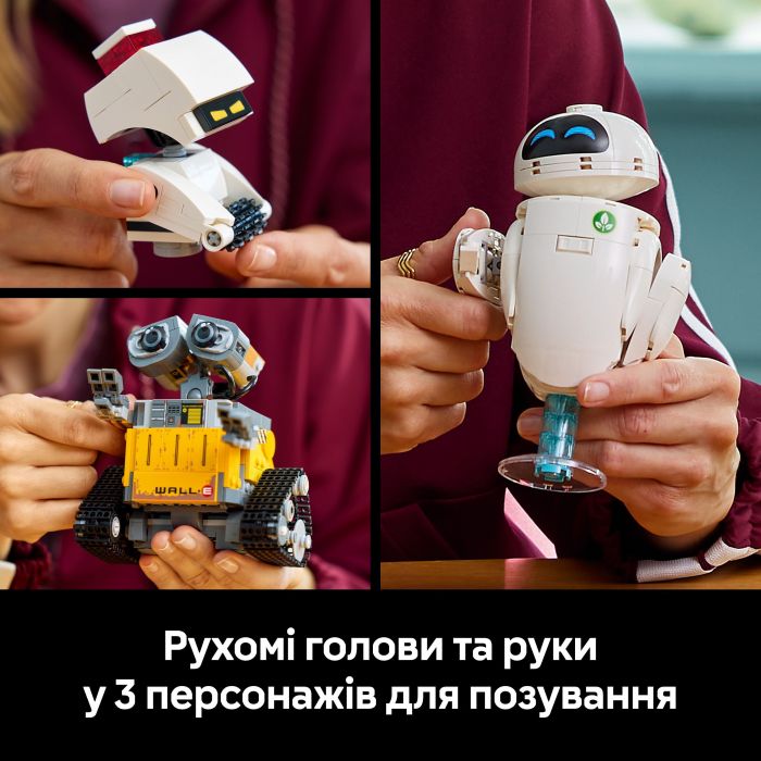 Конструктор LEGO Disney Pixar ВОЛЛ·І та Єва