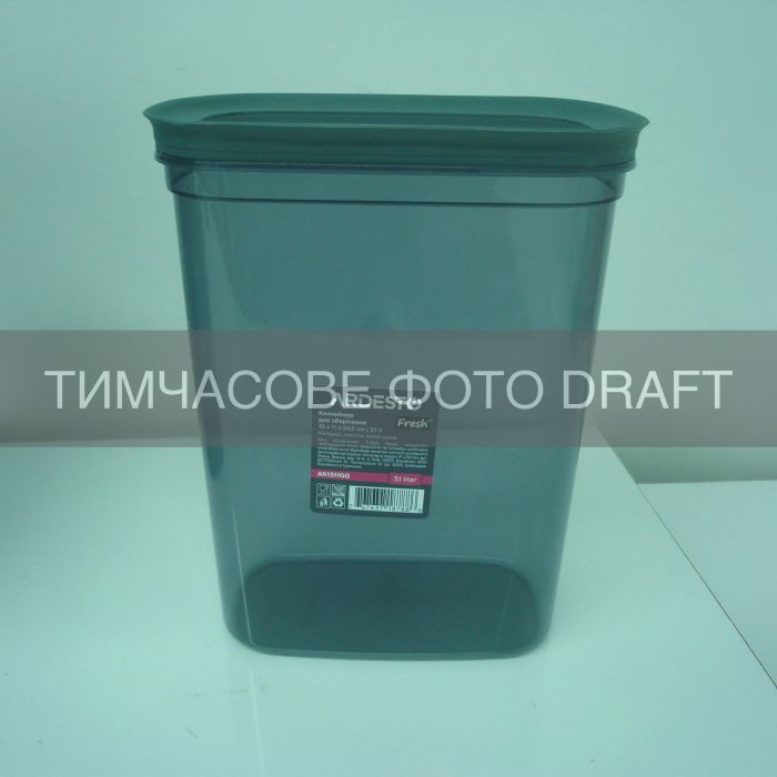 Контейнер для зберігання харчових продуктів ARDESTO Fresh 3.1л, пластик, прямокутна, сірий