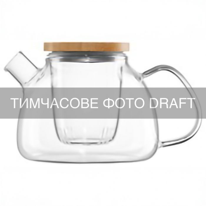 Заварник Ardesto Gemini 1000мл, боросилікатне скло, бамбук, прозорий