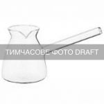 Турка ARDESTO Black Mars 0.35л, боросилікатне скло