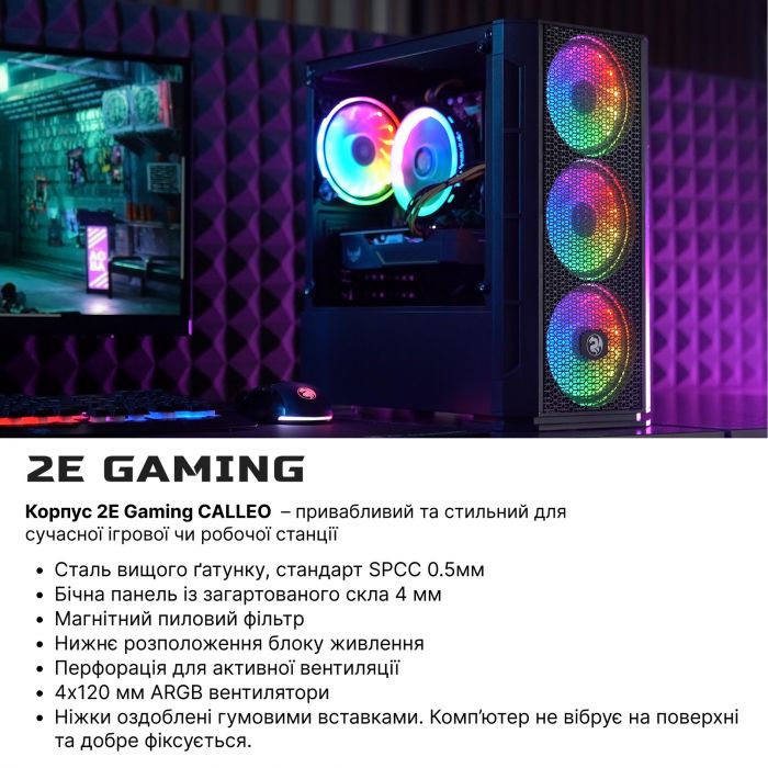 Комп’ютер персональний 2E Complex Gaming Intel U5-225F, 32Gb, F1TB, NVD3050-6, H810, GB700, 600W, Win11P