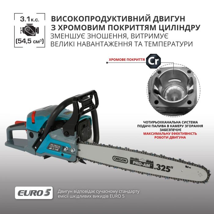 Пила бензинова Konner&Sohnen KS CS31G-16-1 40см 54.5см3 5.6кг
