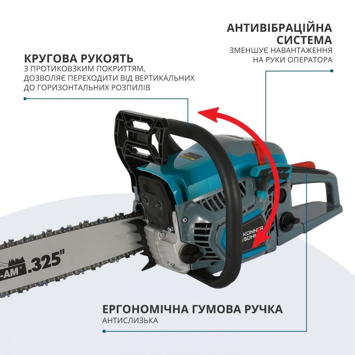 Пила бензинова Konner&Sohnen KS CS31G-16-1 40см 54.5см3 5.6кг