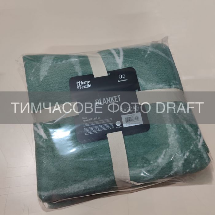Плед ARDESTO Leonardo 150х200см, 50% бавовна, 30% поліестер, 20% акрил, листя, зелений