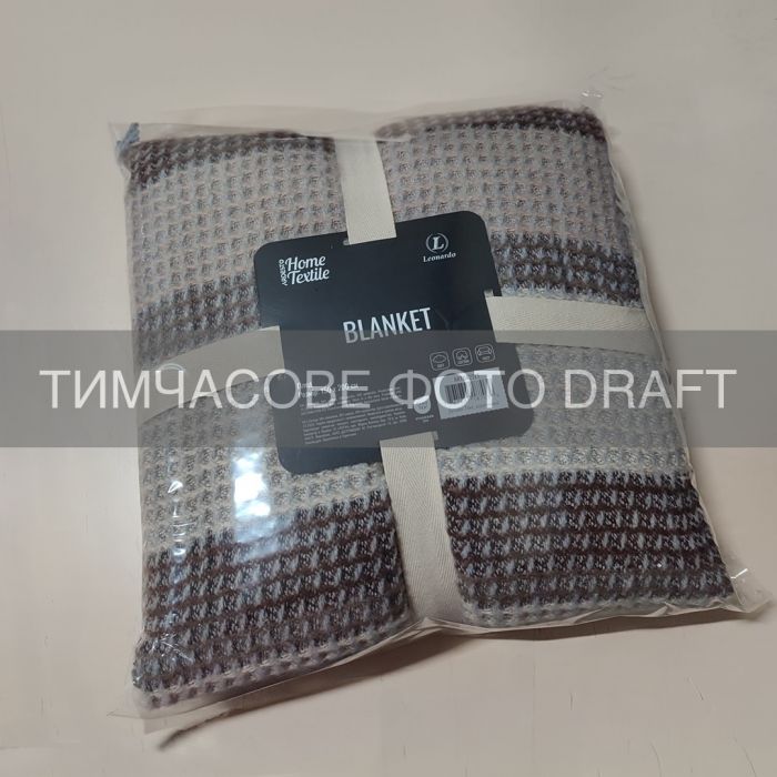 Плед ARDESTO Leonardo 150х200см, 50% бавовна, 30% поліестер, 20% акрил, піке, коричневий