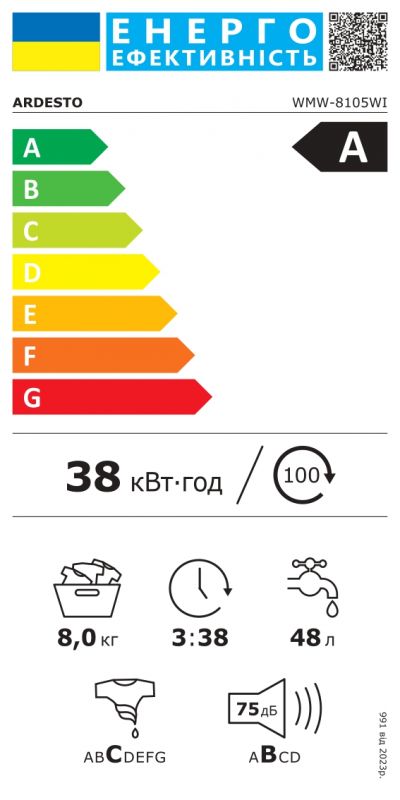 Пральна машина ARDESTO фронтальна Black Mars, 8кг, 1200, А, 55.5см, дисплей, інвертор, білий
